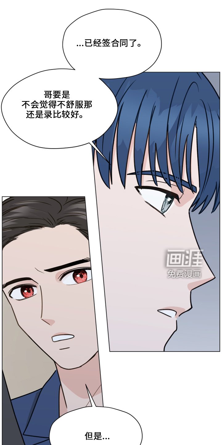 第112章：【第二季】折磨我