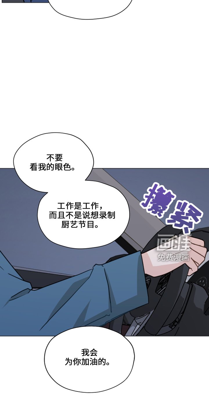 第112章：【第二季】折磨我
