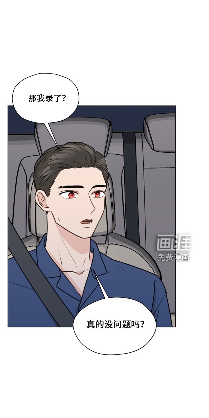 第112章：【第二季】折磨我