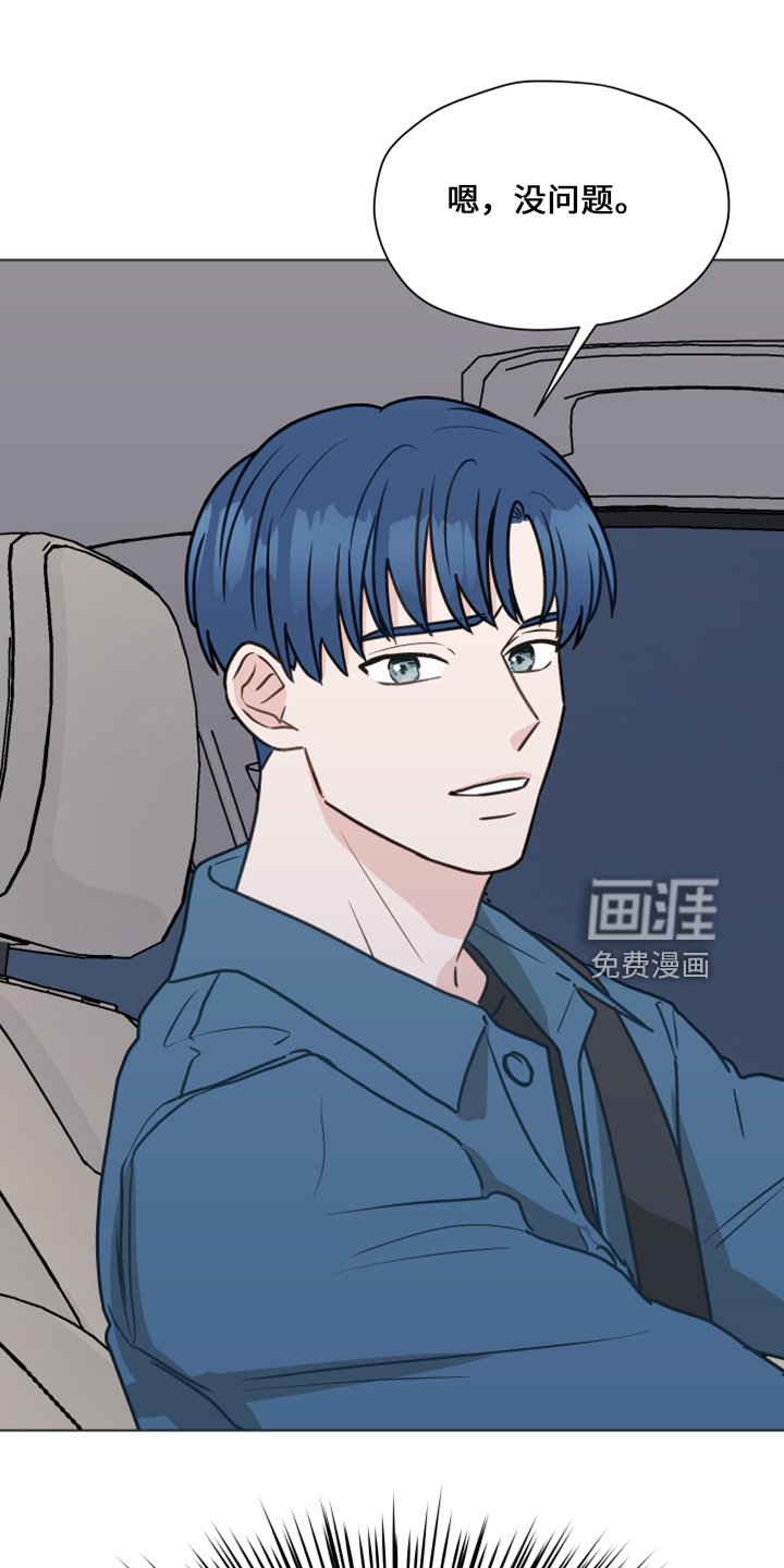 第112章：【第二季】折磨我