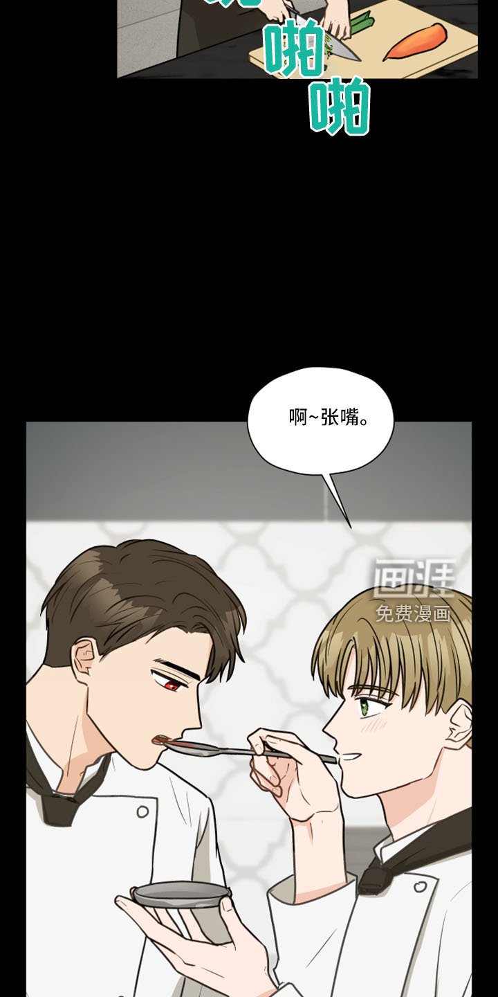 第113章：【第二季】很般配