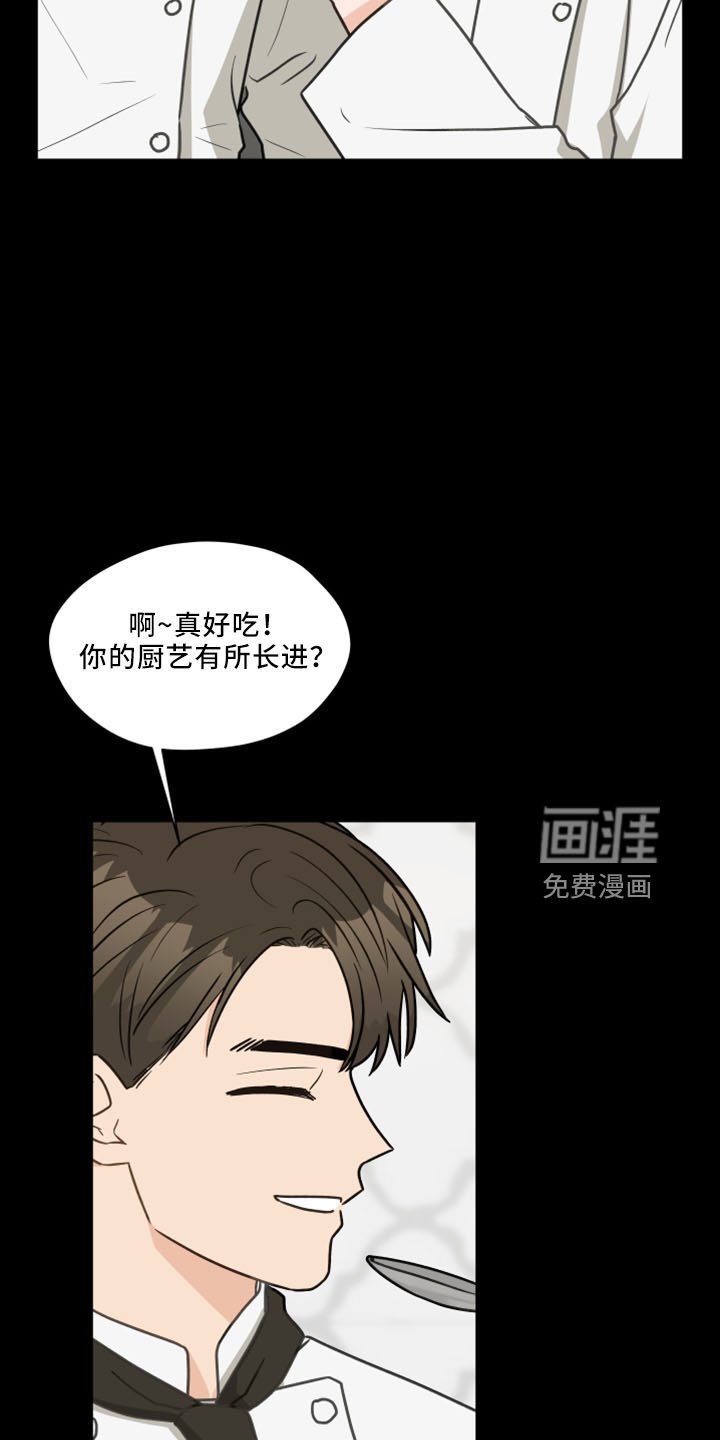 第113章：【第二季】很般配