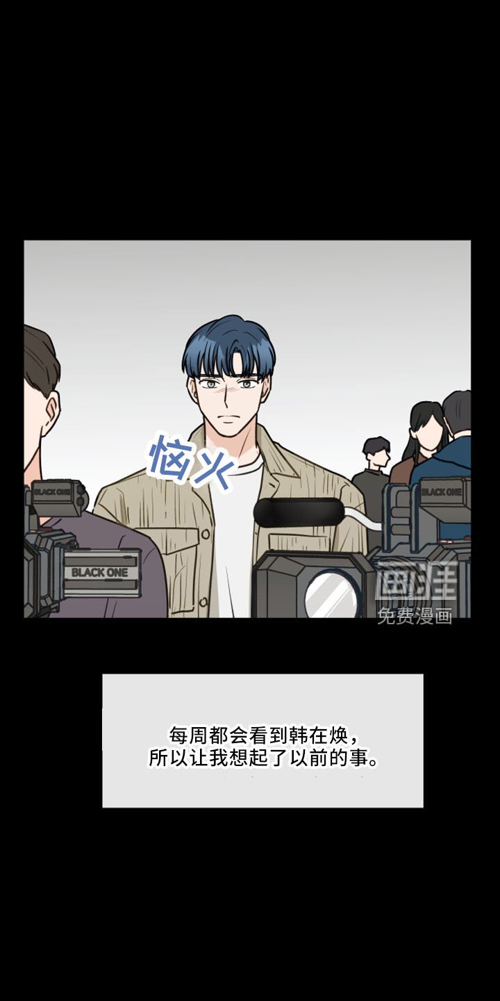 第113章：【第二季】很般配
