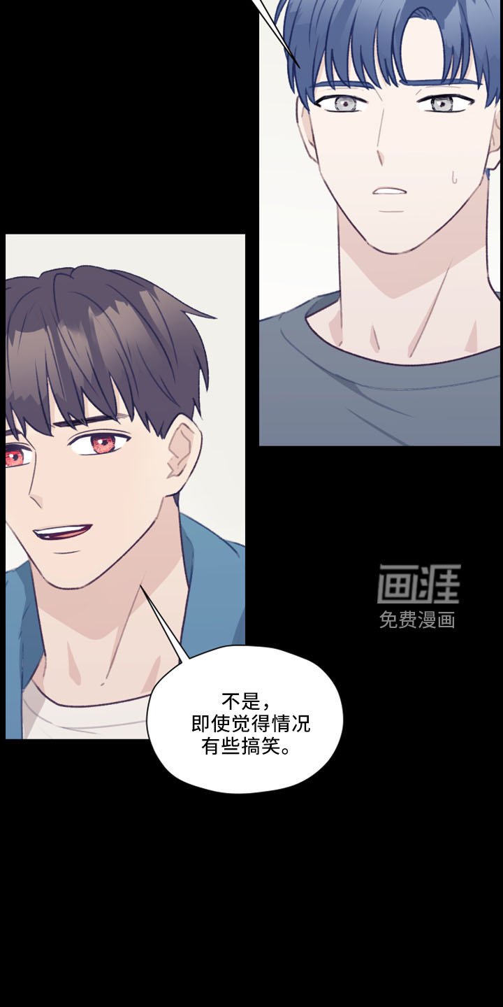 第113章：【第二季】很般配