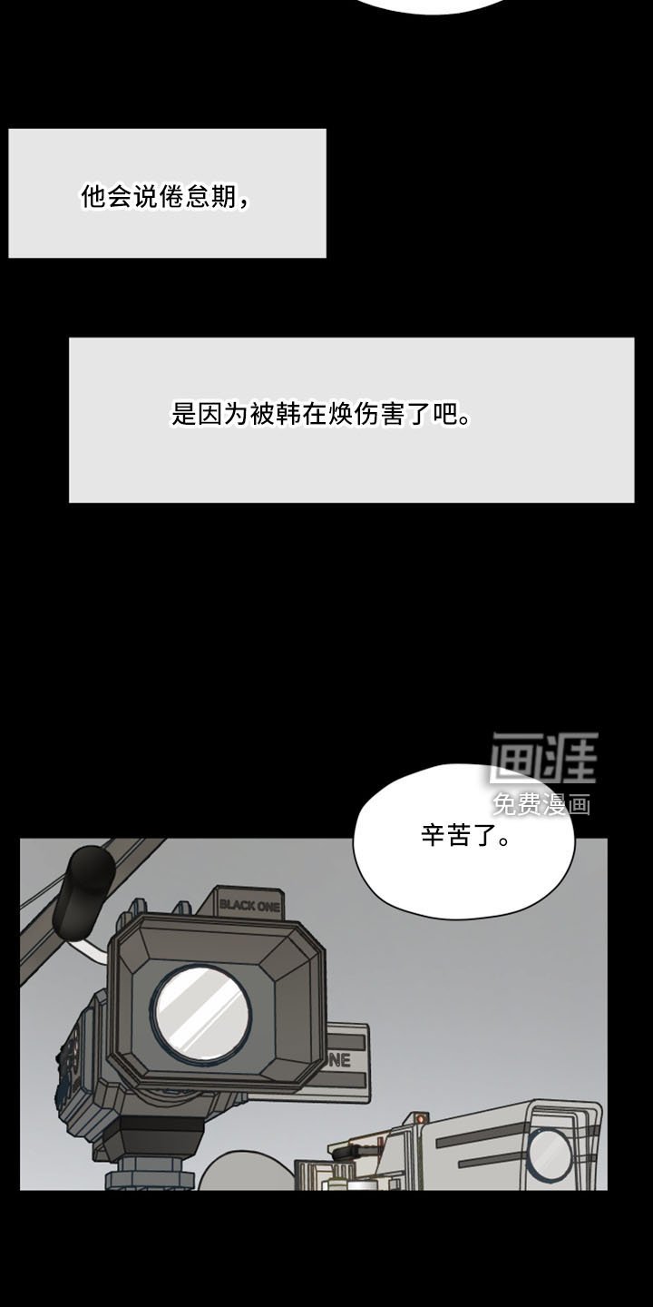 第113章：【第二季】很般配
