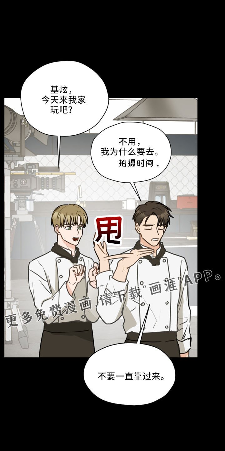 第113章：【第二季】很般配