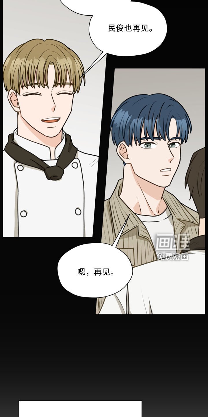 第113章：【第二季】很般配