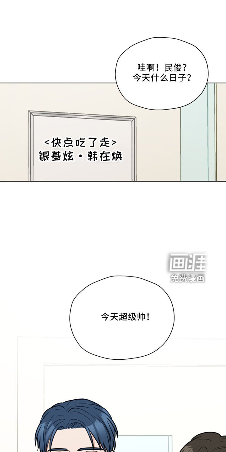 第113章：【第二季】很般配