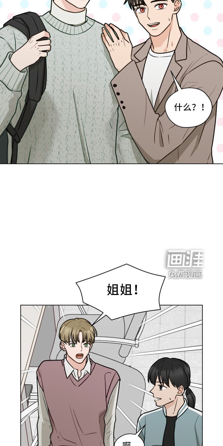 第113章：【第二季】很般配