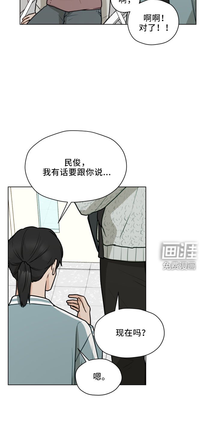 第113章：【第二季】很般配