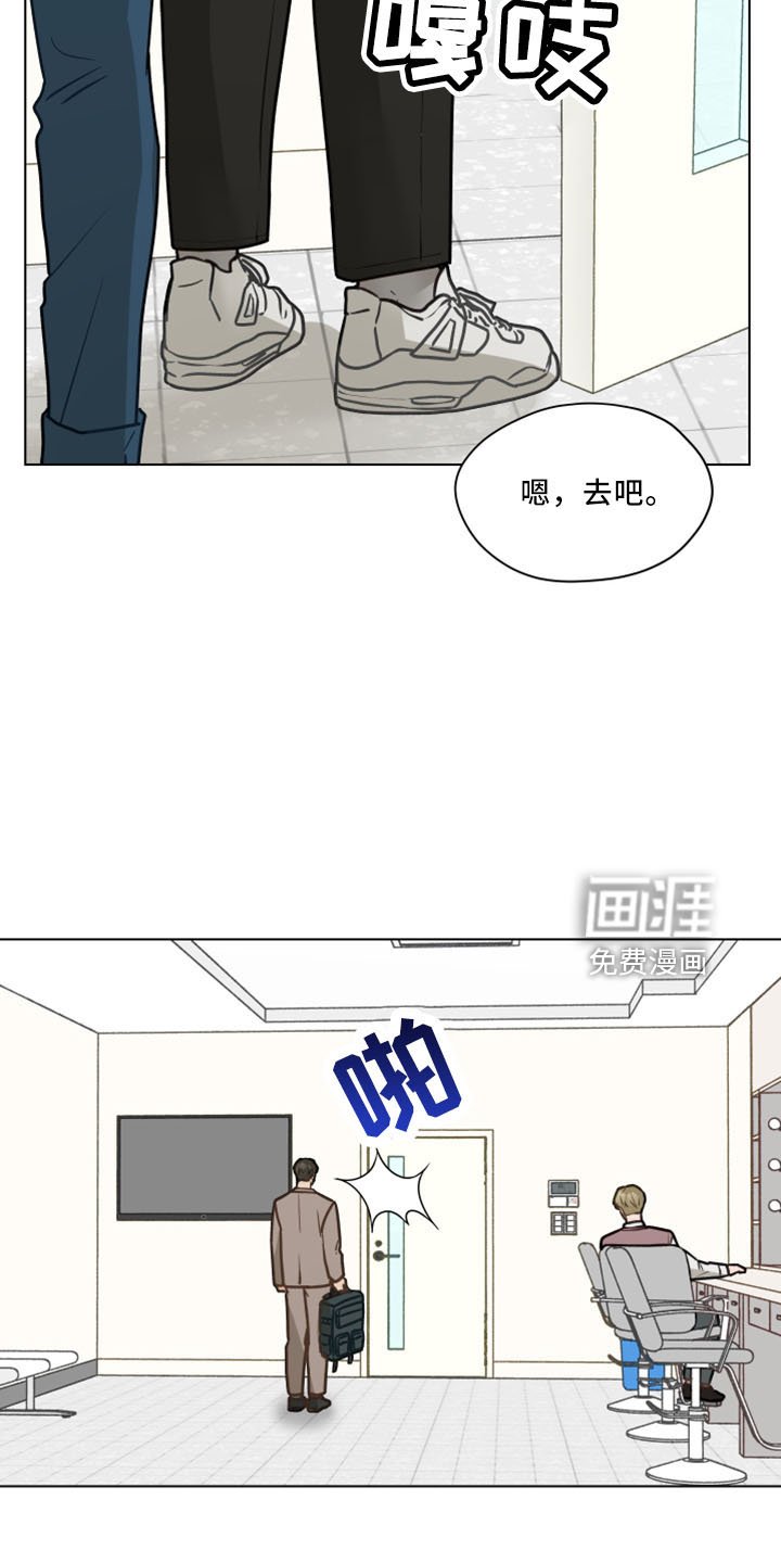 第114章：【第二季】我爱他