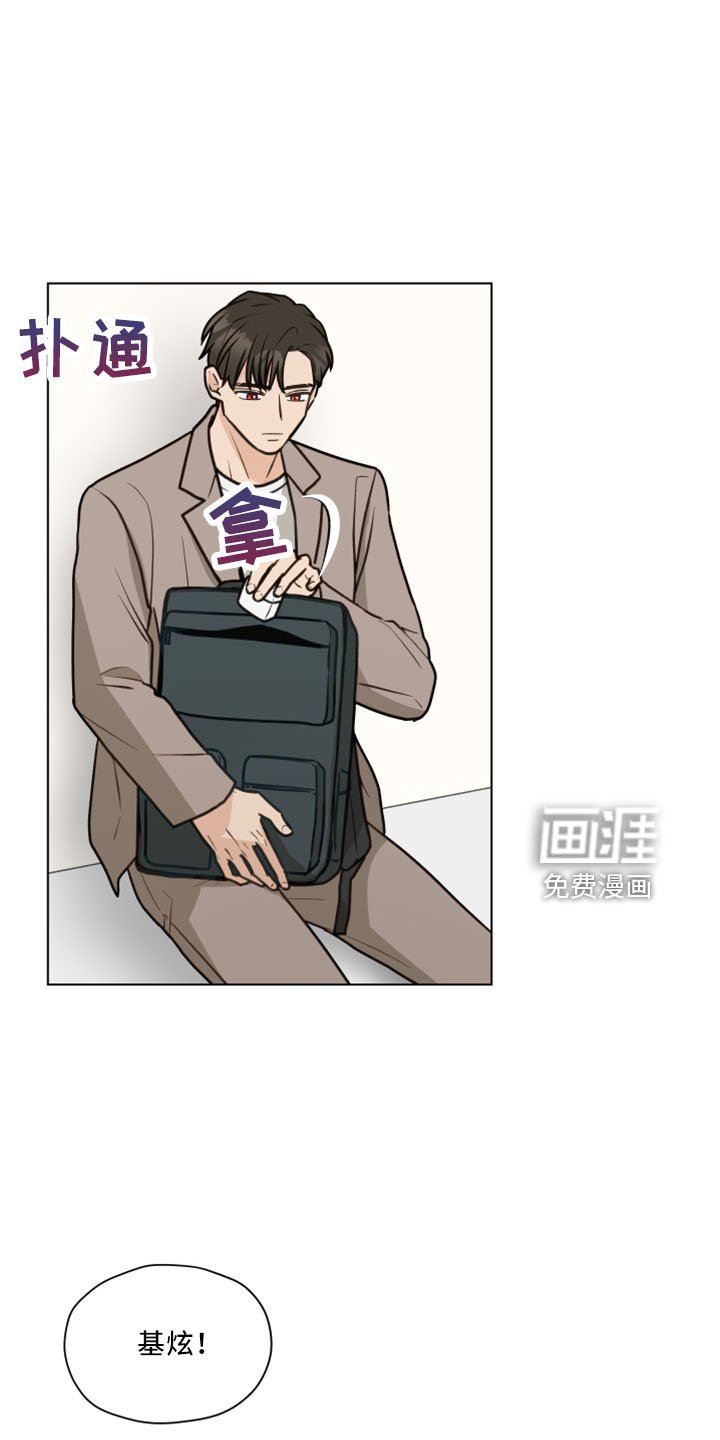 第114章：【第二季】我爱他