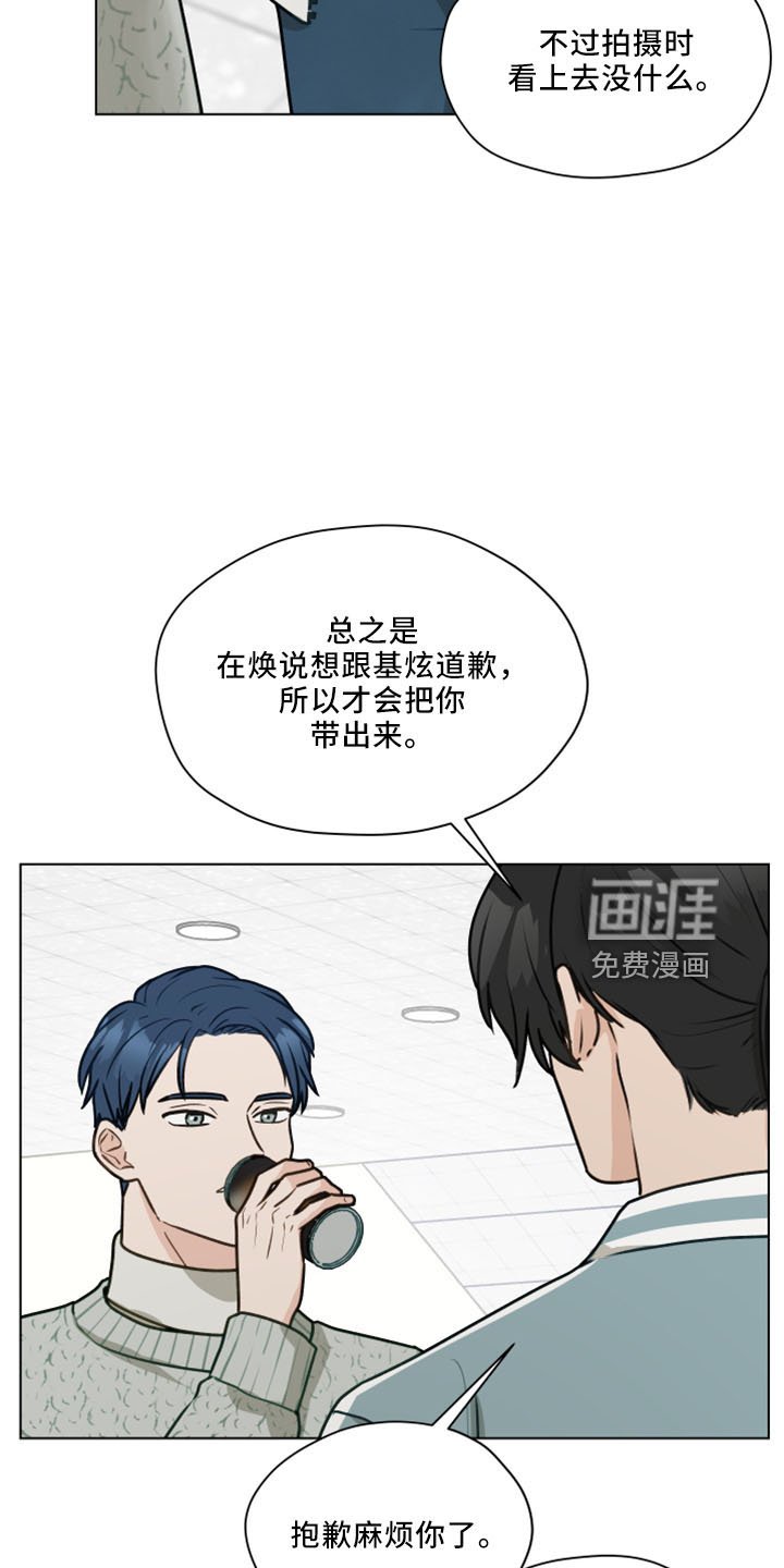 第114章：【第二季】我爱他