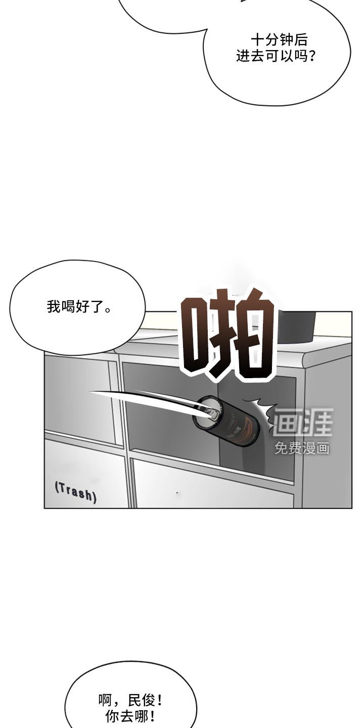 第114章：【第二季】我爱他