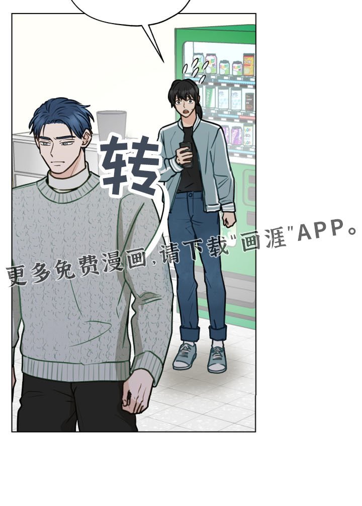 第114章：【第二季】我爱他