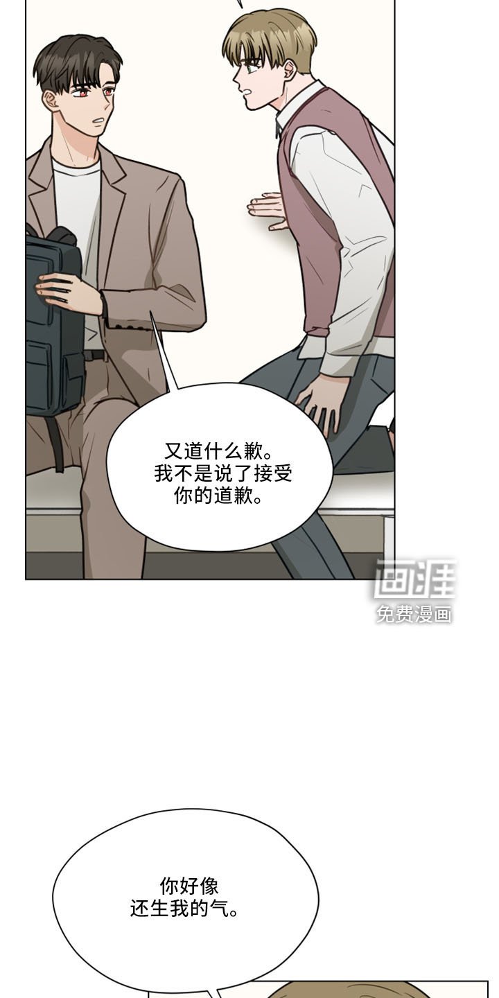 第114章：【第二季】我爱他