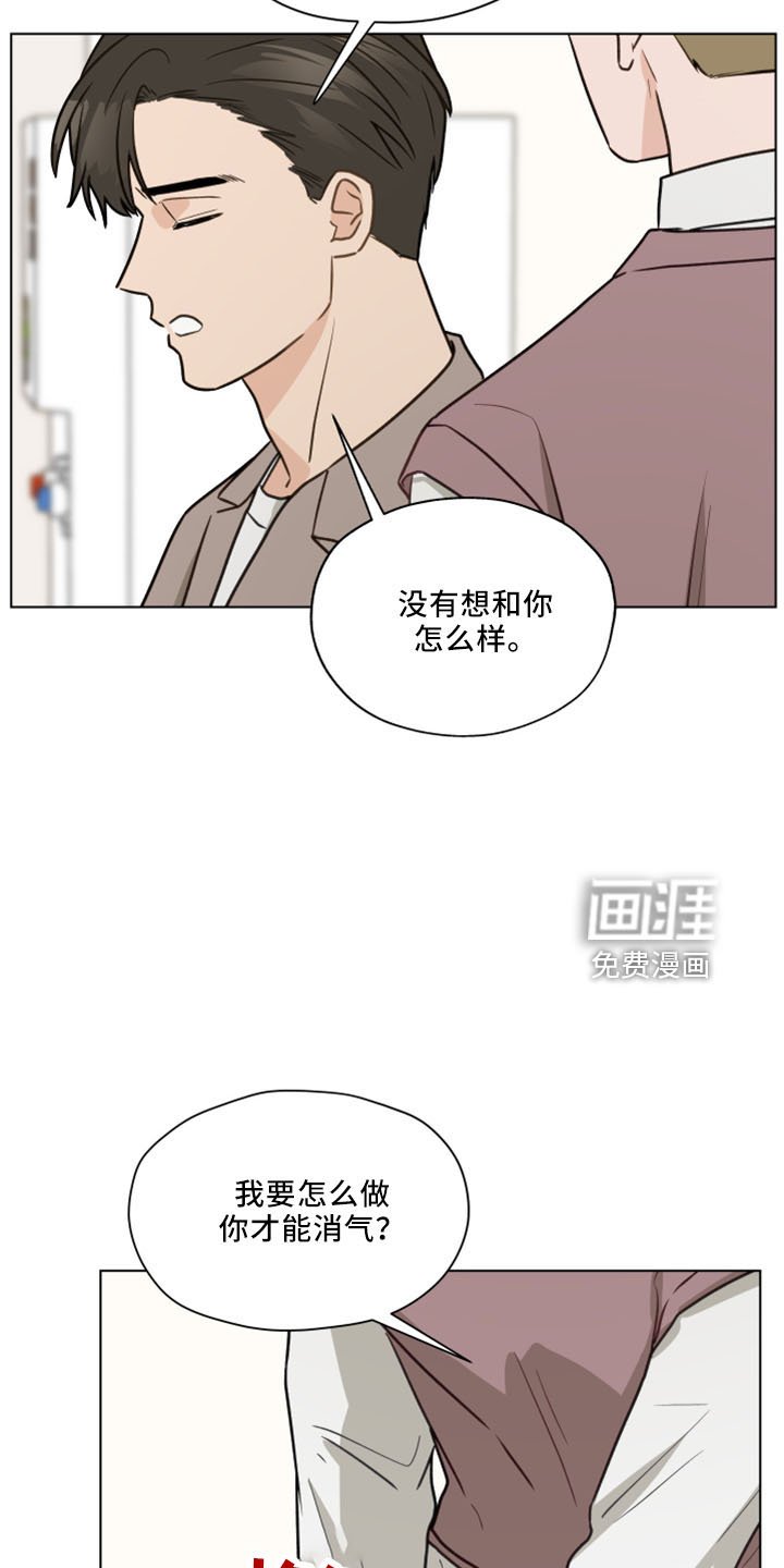 第114章：【第二季】我爱他