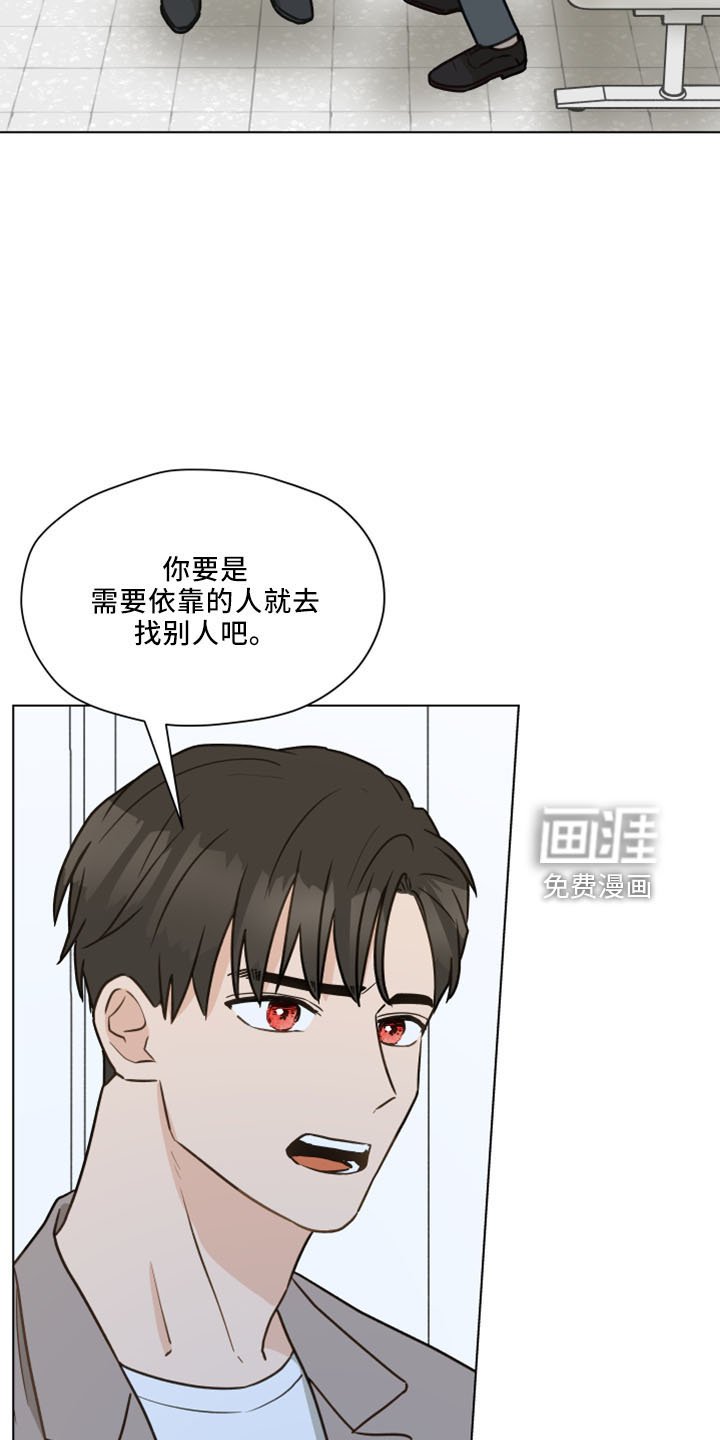 第114章：【第二季】我爱他