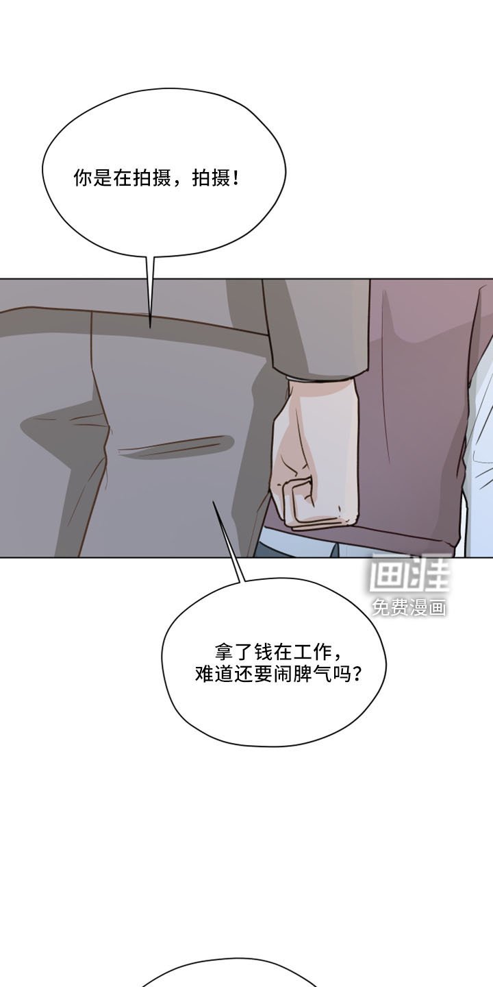 第114章：【第二季】我爱他