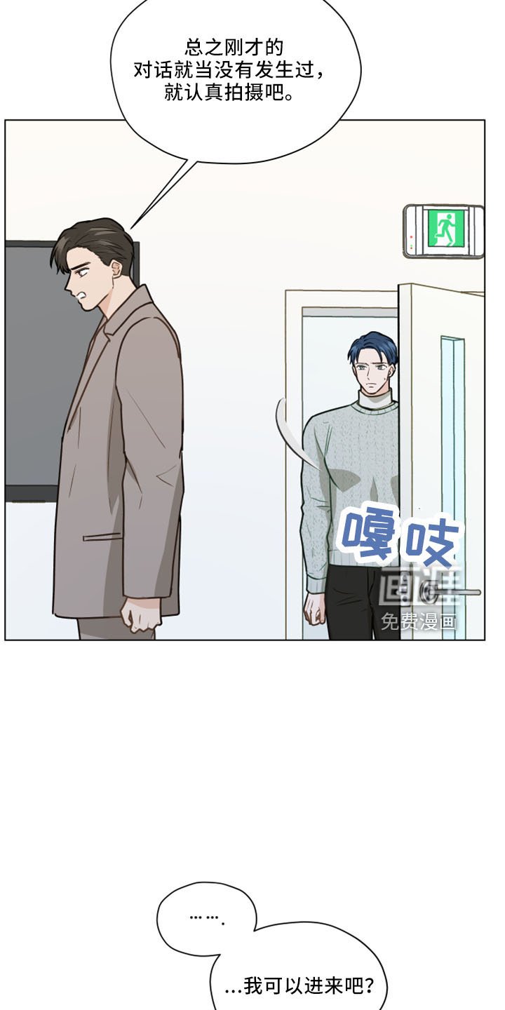 第114章：【第二季】我爱他