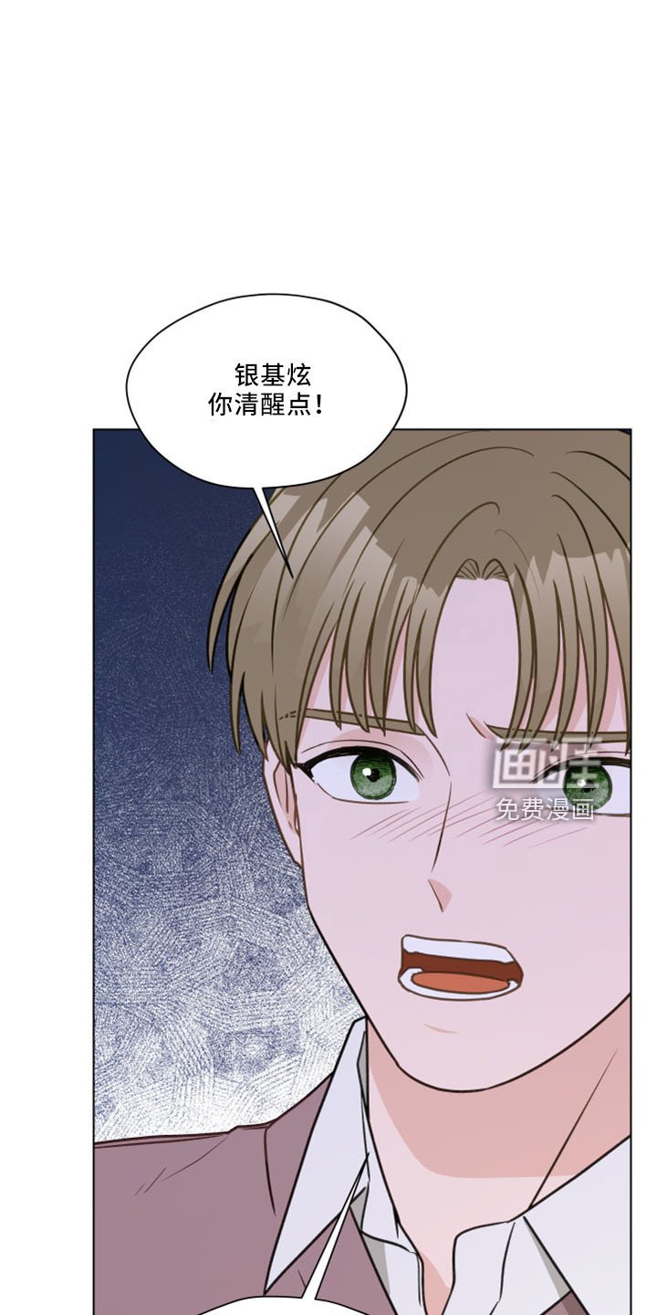 第114章：【第二季】我爱他