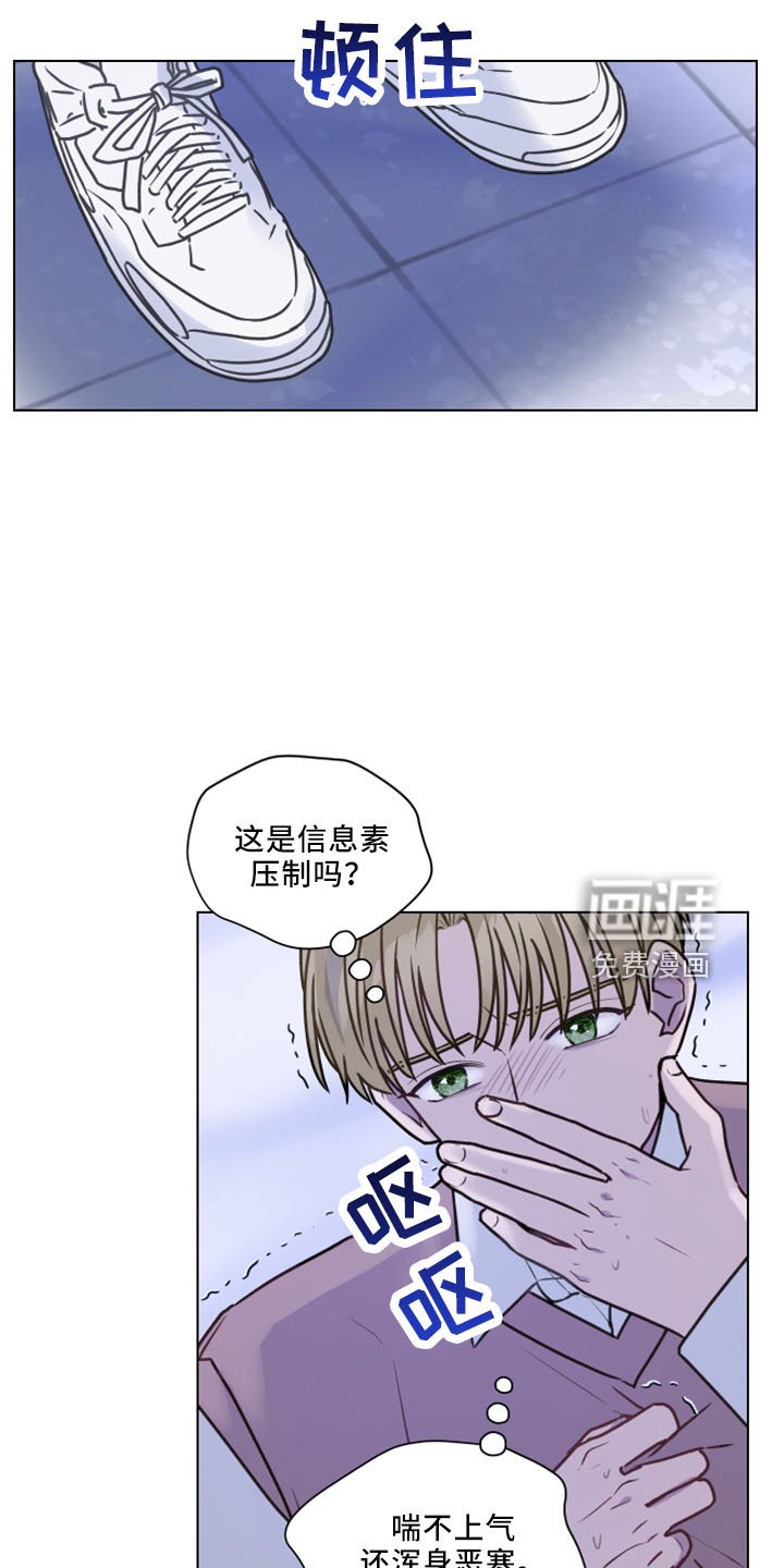 第115章：【第二季】强吻
