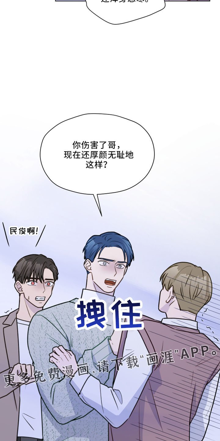 第115章：【第二季】强吻