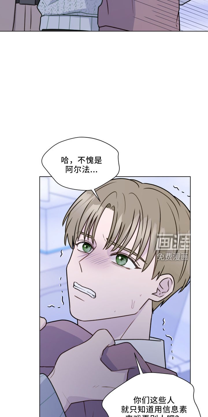第115章：【第二季】强吻