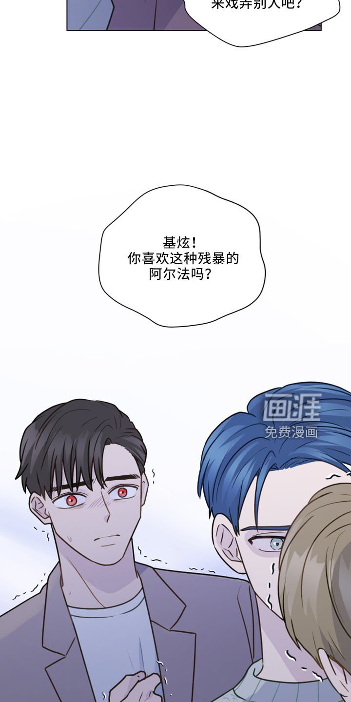 第115章：【第二季】强吻