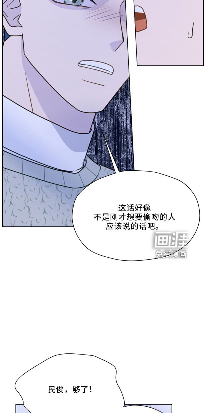 第115章：【第二季】强吻