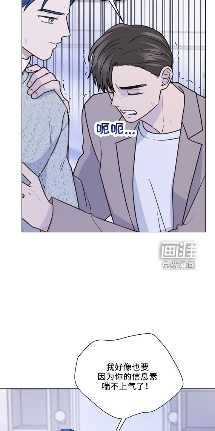 第115章：【第二季】强吻