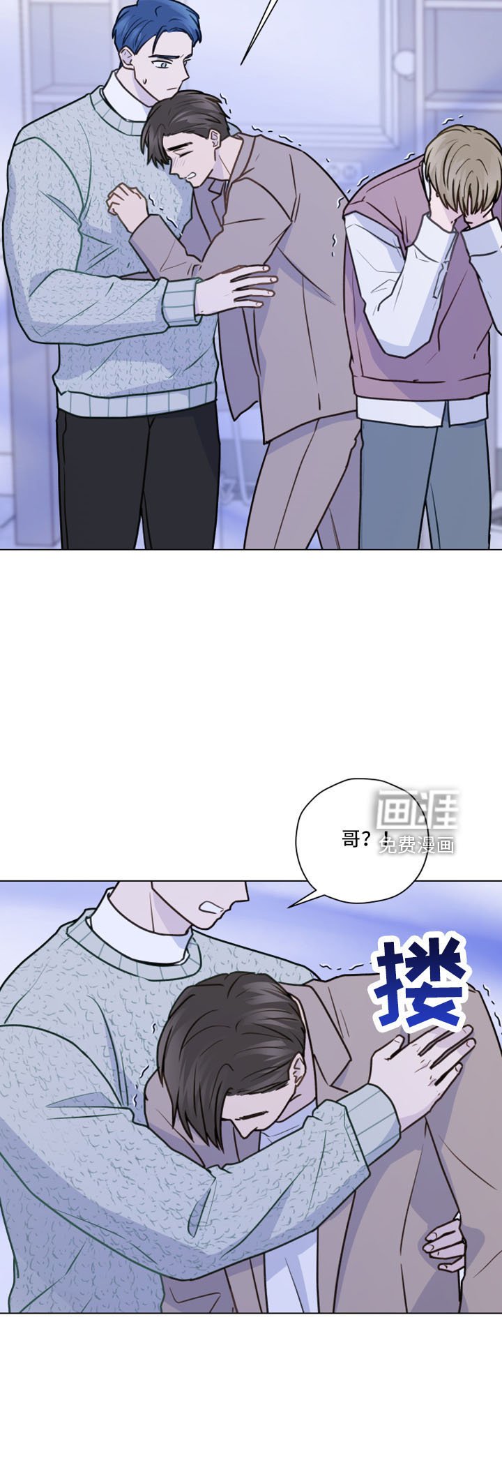 第115章：【第二季】强吻