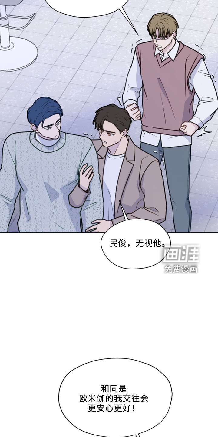 第115章：【第二季】强吻