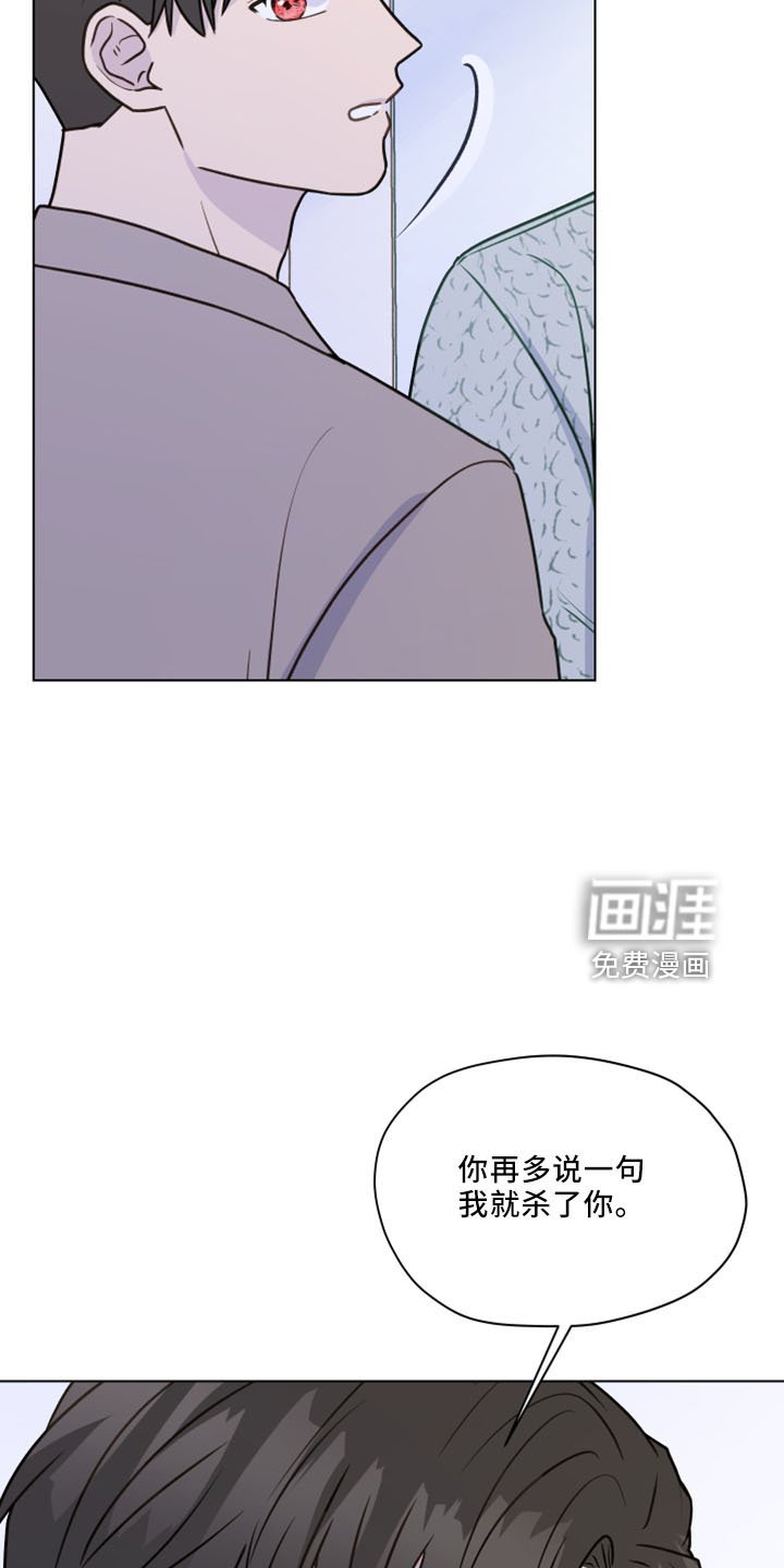 第115章：【第二季】强吻