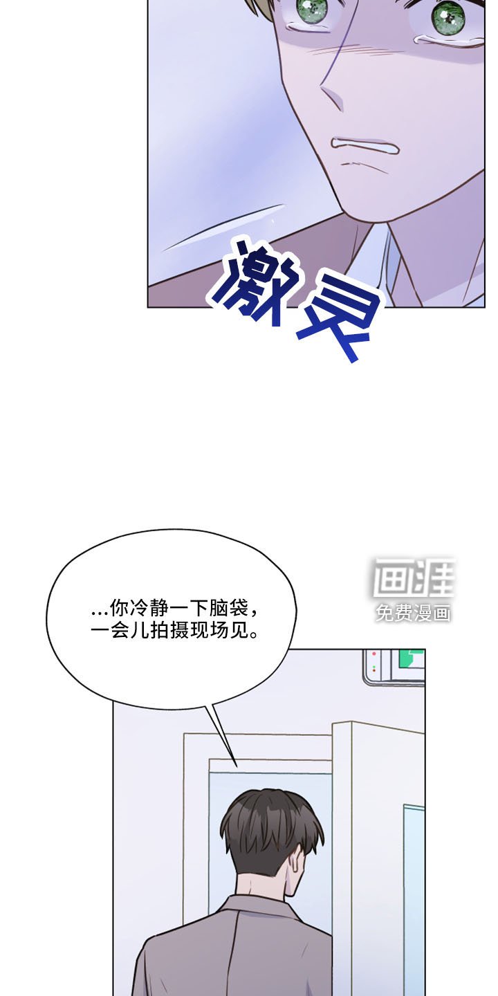 第115章：【第二季】强吻