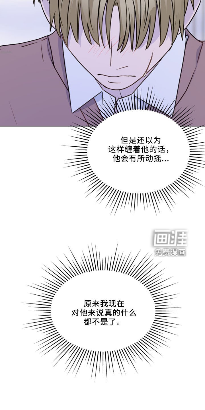 第115章：【第二季】强吻