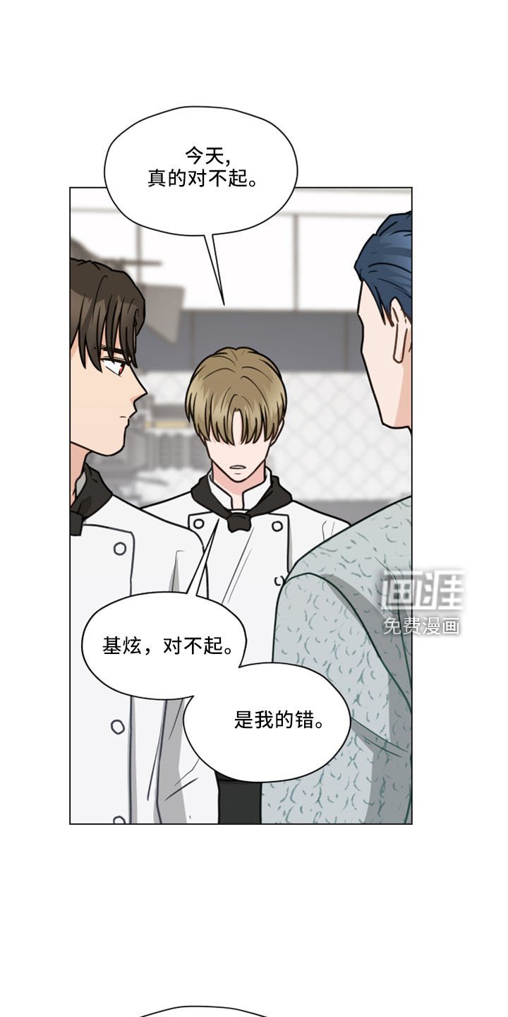 第117章：【第二季】结婚吗