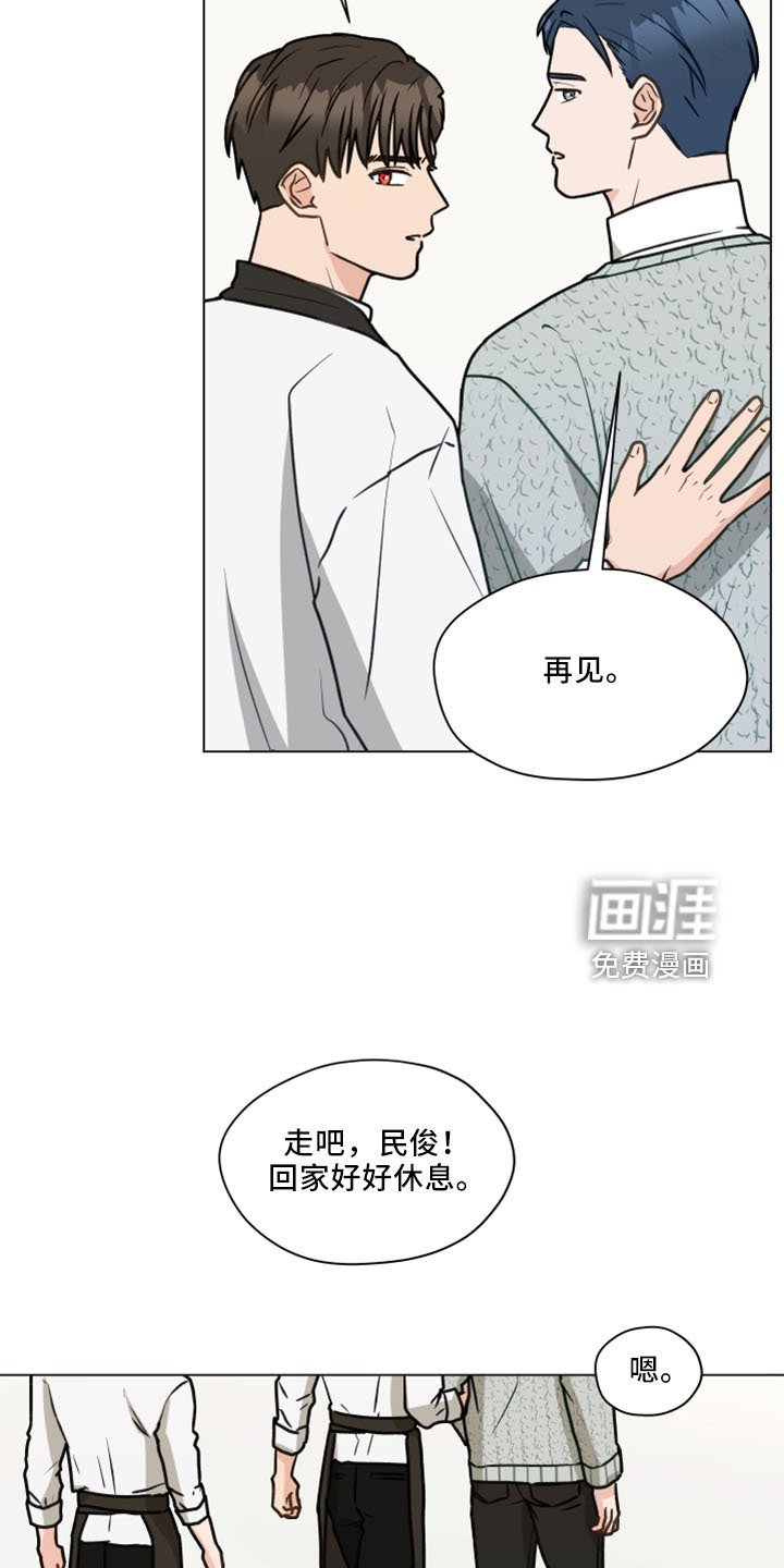 第117章：【第二季】结婚吗