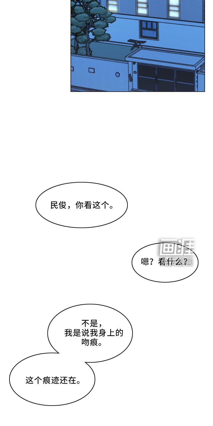 第117章：【第二季】结婚吗