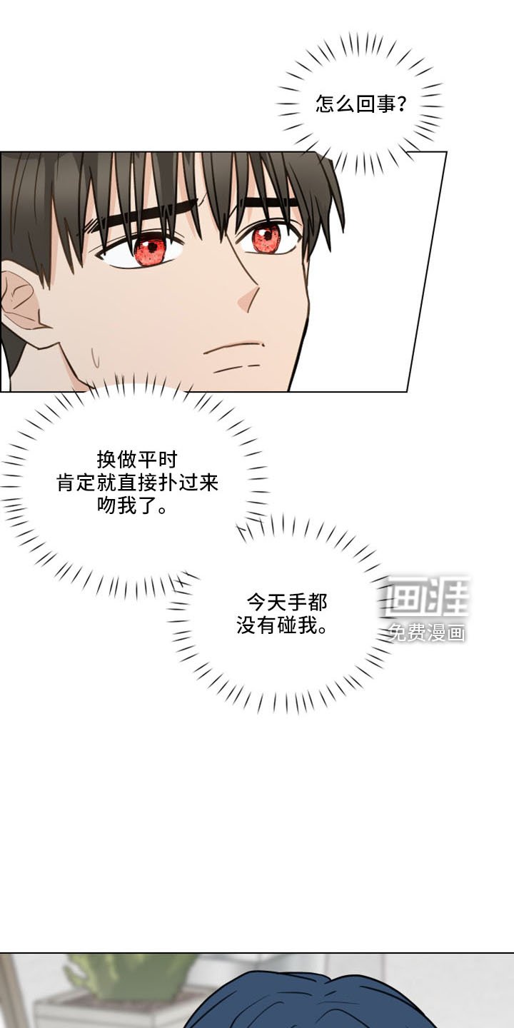 第117章：【第二季】结婚吗