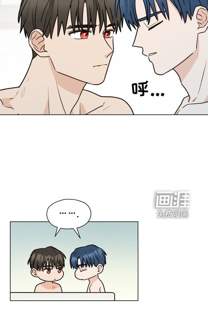 第117章：【第二季】结婚吗