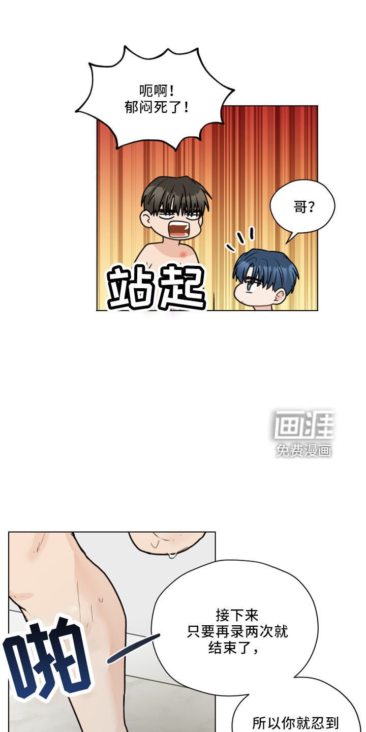 第117章：【第二季】结婚吗