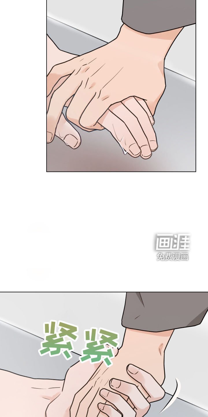 第117章：【第二季】结婚吗