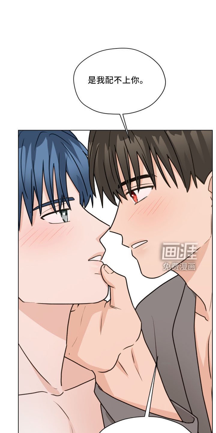 第117章：【第二季】结婚吗
