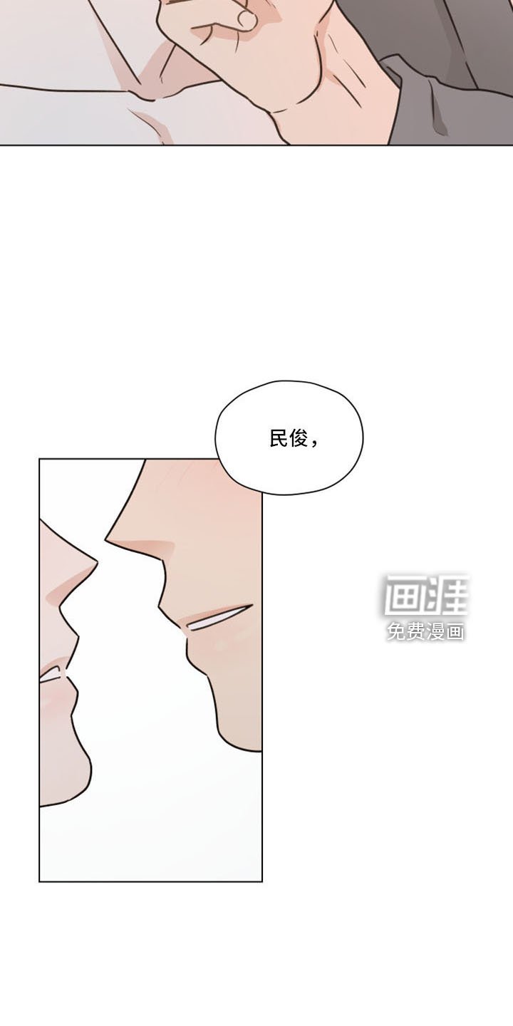 第117章：【第二季】结婚吗