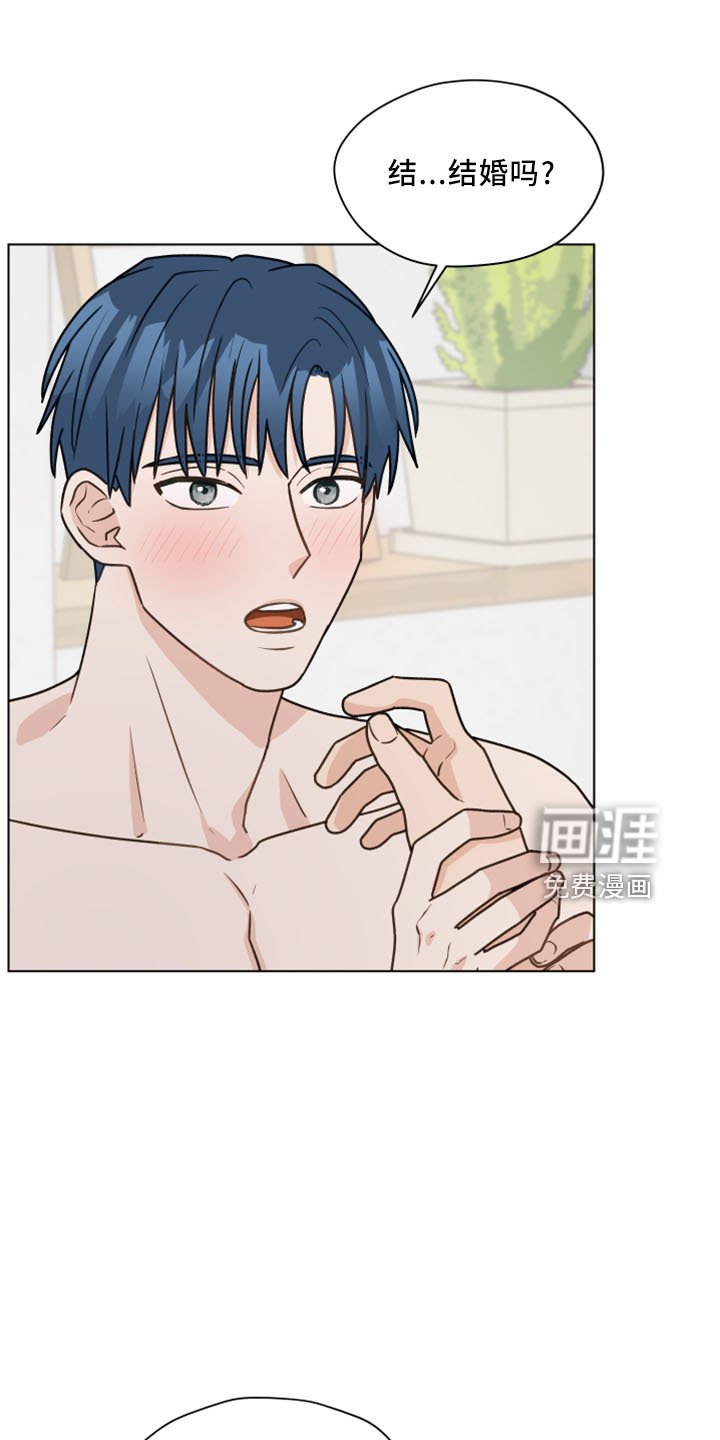 第118章：【第二季】坦白