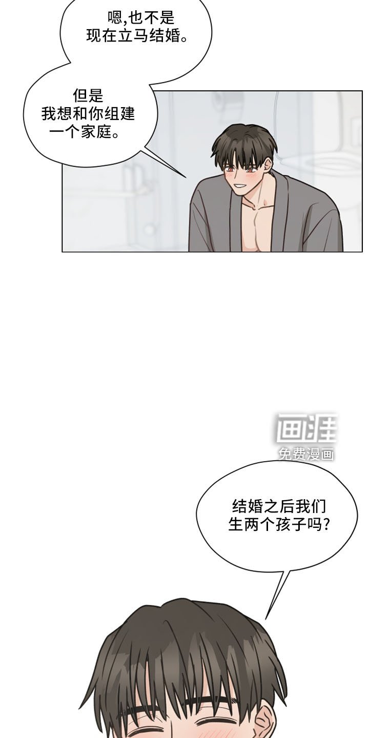 第118章：【第二季】坦白