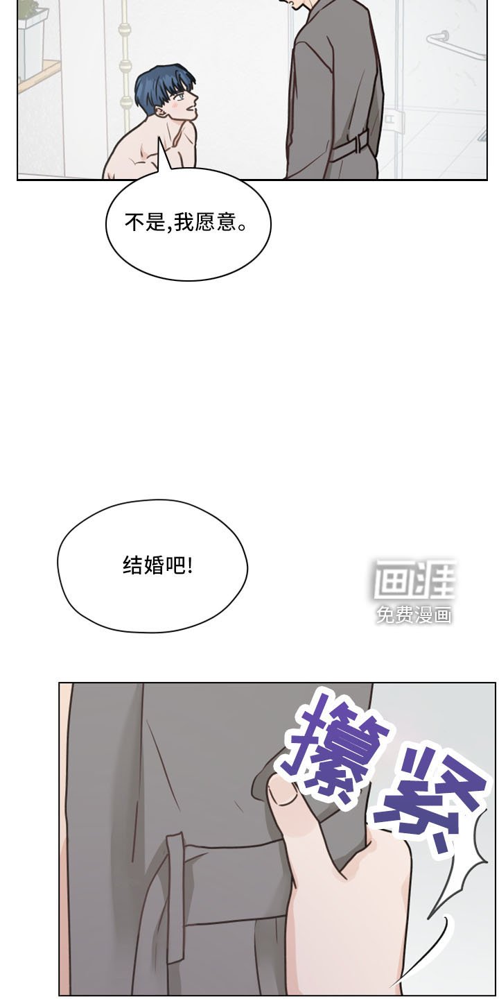 第118章：【第二季】坦白