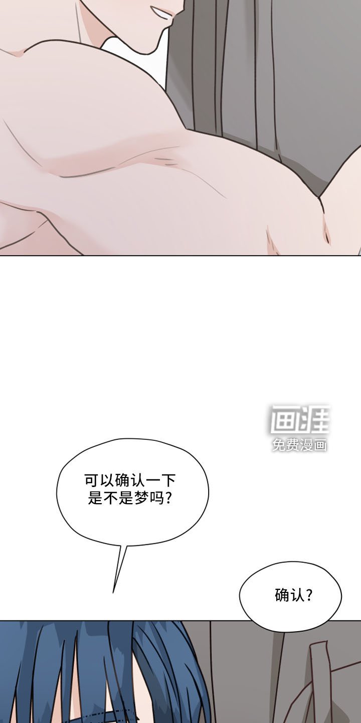 第118章：【第二季】坦白