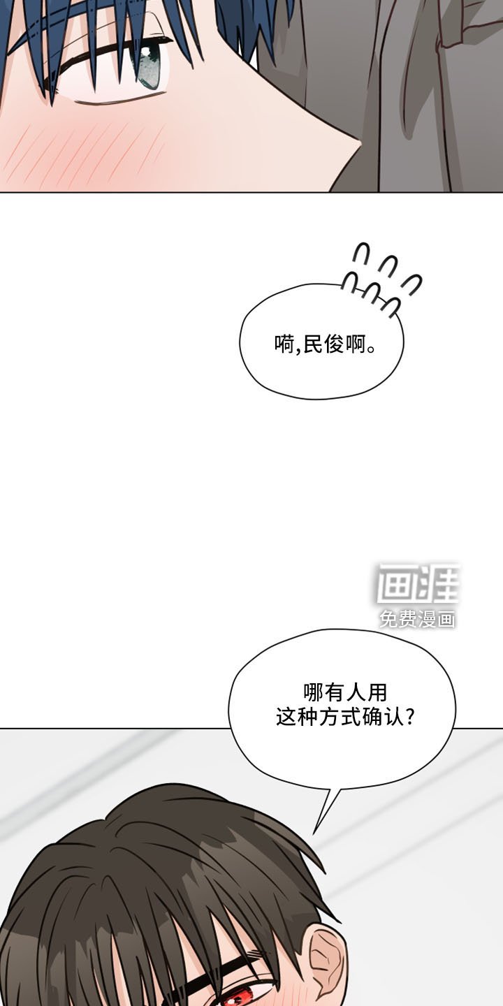 第118章：【第二季】坦白